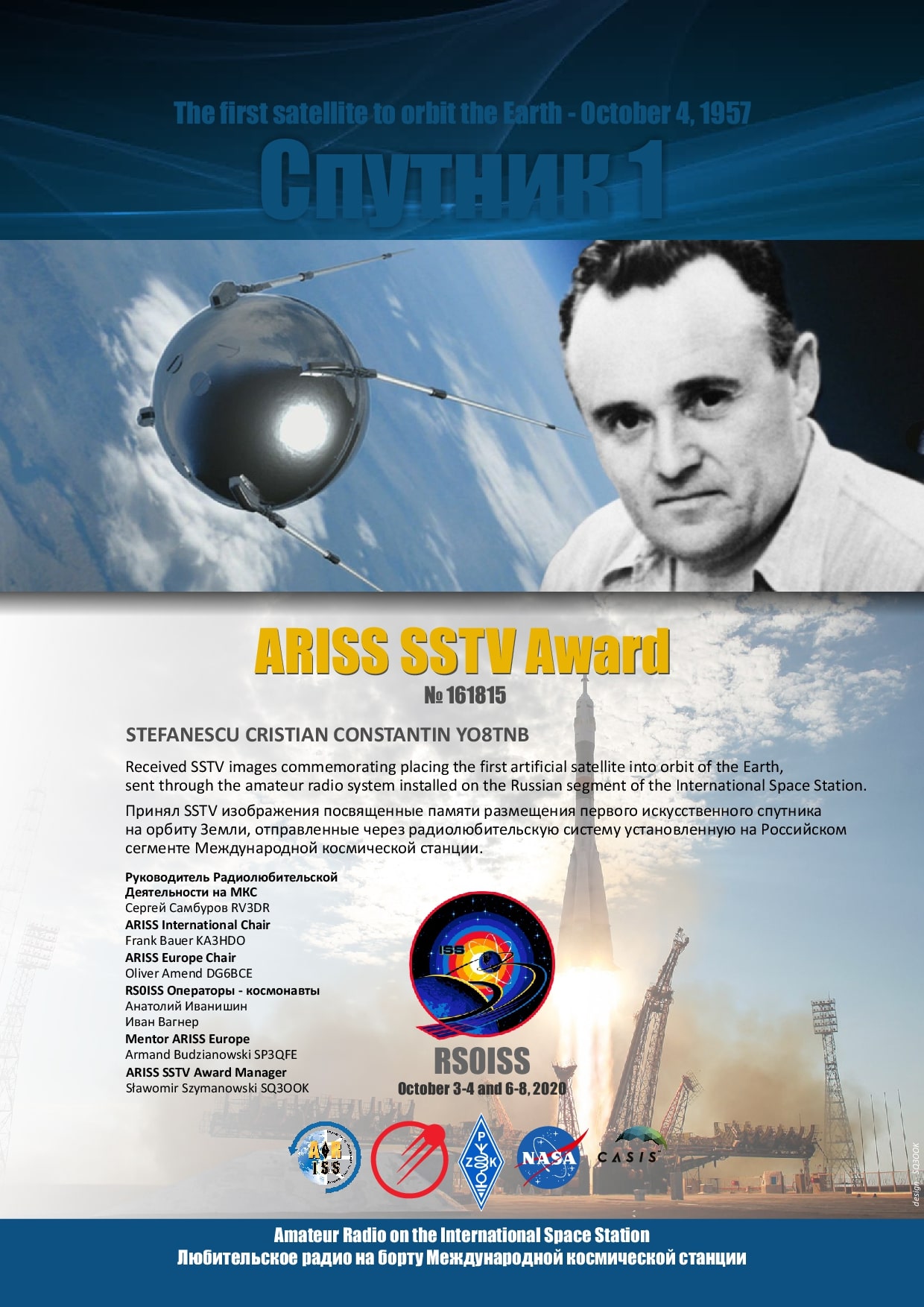 ISS SSTV Award October 2020